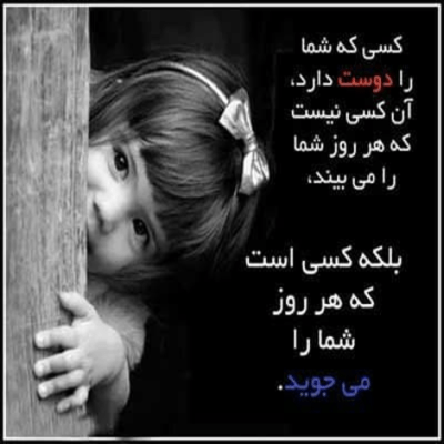 دانلود آهنگ گفتم بعد از تو دیوونه میشم باور نکردی رفتی از پیشم حالا بعد از تو دیگه