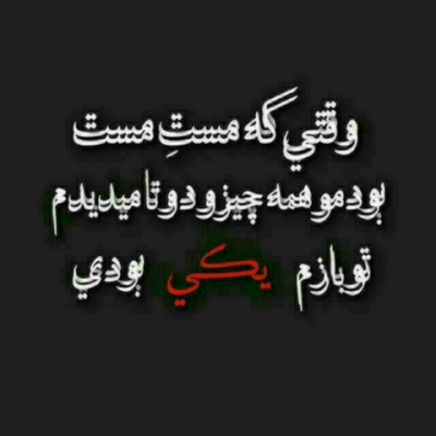 دانلود آهنگ یه اشتباهو صد دفعه نمیشه که ببخشمش گفتی می مونی پای من