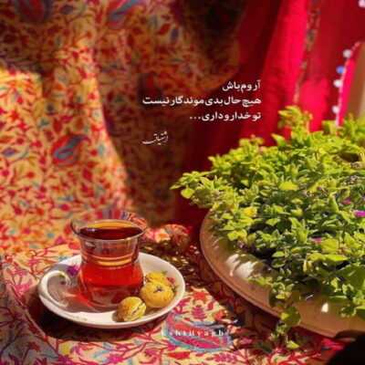 دانلود آهنگ می خواستم و نشد تو قلبم همونجایی بمونی که بودی