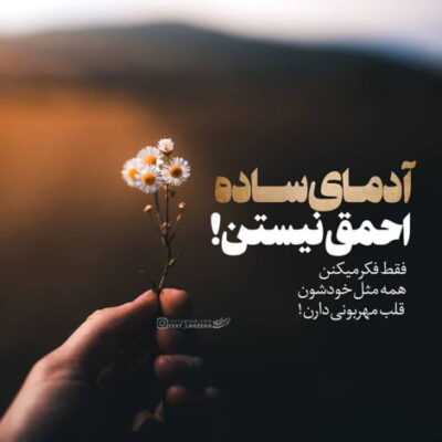 دانلود آهنگ کی تورو از من گرفت کی بغضتو گردن گرفت