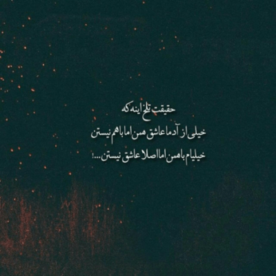 دانلود آهنگ نرو هنوزم عطر تو باهامه نرو میدونی بی تو نمیشه بمون