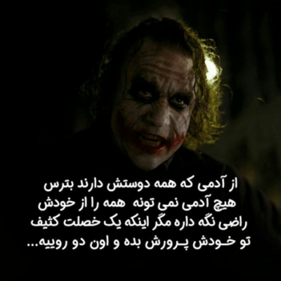 دانلود آهنگ  بی رحمم که باشم اما تو نباش نمیاد حتی بهت اداش
