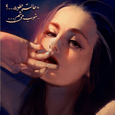 دانلود آهنگ توئه دیوونه که واست جدا شدن آسونه تو یه دیوونه ی