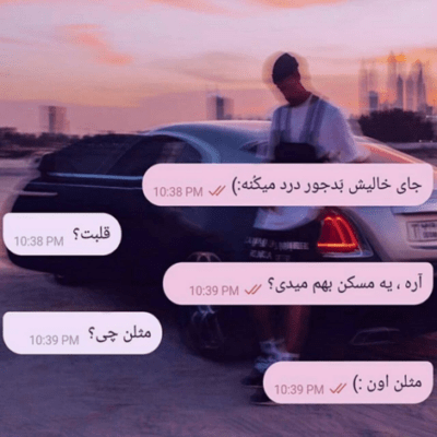 دانلود آهنگ از یاد من برو بی تابم دیگر قدم نزن در خوابم بیا و با خودت ببر امشب