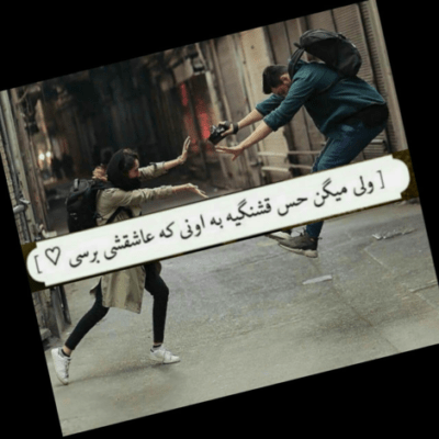 دانلود آهنگ از یاد من برو خسته ام برو دلگیرم چیزی نمی شود بی تو من فقط میمیرم