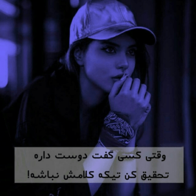 دانلود آهنگ مرا به حال خود رها نکردی و من تورا در این عذاب تلخ