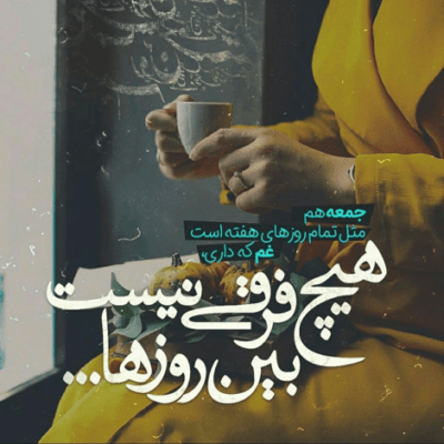 دانلود آهنگ باید تموم میشد جاییکه ما باهم اما جدا بودیم ما اشتباه بودیم