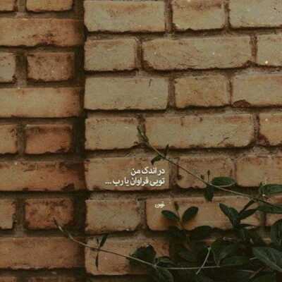 دانلود آهنگ می خواستم و نشد تو قلبم همونجایی بمونی که بودی