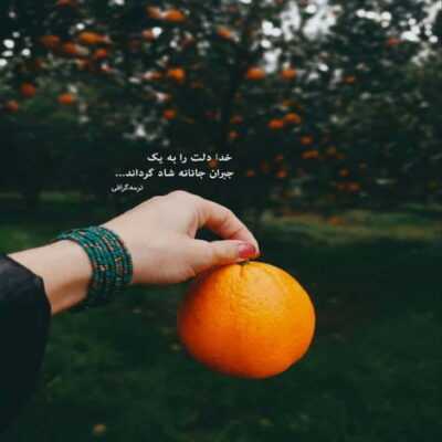 دانلود آهنگ هرچی سد دیدی خودت پل کردی 
