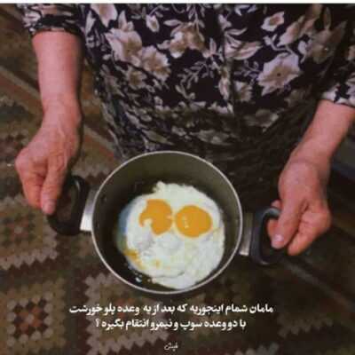 دانلود آهنگ هر موقع غم داری بیا بگو تو گوش من 