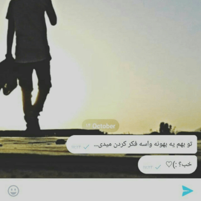 دانلود آهنگ غمگین شدی قبول تنها شدی درست اما صبور باش
