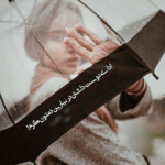 دانلود آهنگ با اون خرابمو بی اون خراب تر اون بی نقابه و من بی نقاب تر علیرضا پوراستاد دانلود آهنگ با اون خرابمو بی اون خراب تر اون بی نقابه و من بی نقاب تر علیرضا پوراستاد