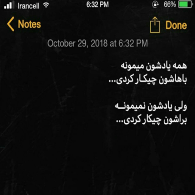 دانلود آهنگ هر شب هیجان من تو که جان منی ای عشق من غم ناب توام