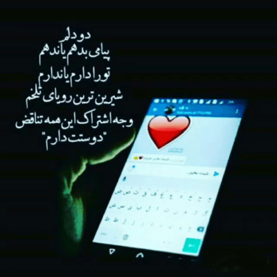 دانلود آهنگ میگردم میگردم سرگردانم افتاده افتاده آتش بر جانم
