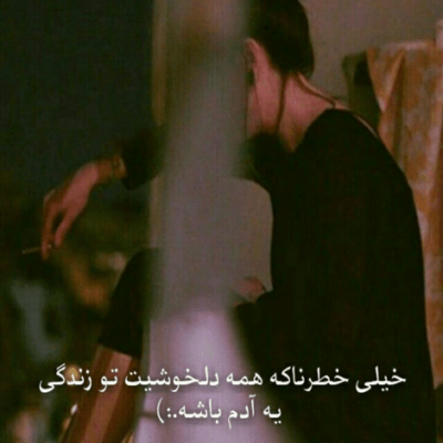 دانلود آهنگ امشب زده به سرم که دل تورو ببرم دورت بگردم
