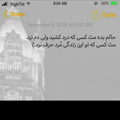 دانلود آهنگ شدم عاشق تو کم کم میخوام دورت بگردم چقدر نازی با طنازی خوش اومدی
