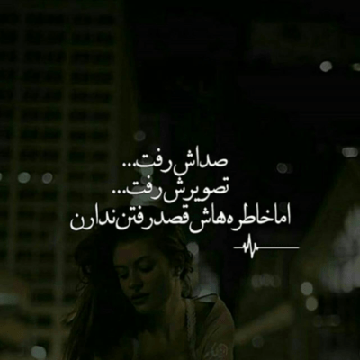 دانلود آهنگ مهربانم جانم نبضم ضربانم دست من نیست عشقت افتاده به جانم ای پری رو