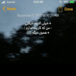 دانلود آهنگ من صبر ندارم خود را برسان نفسم به تو بند است شبهای بدون تو علی منتظری
