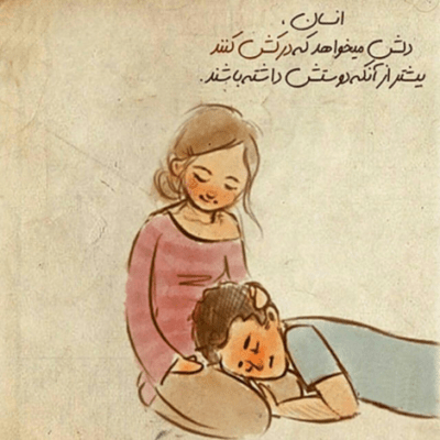 دانلود آهنگ بنشین با ناز در کنج دلم خانه کن قلبم تنهاس این پیله رو پروانه کن دلتنگم باز