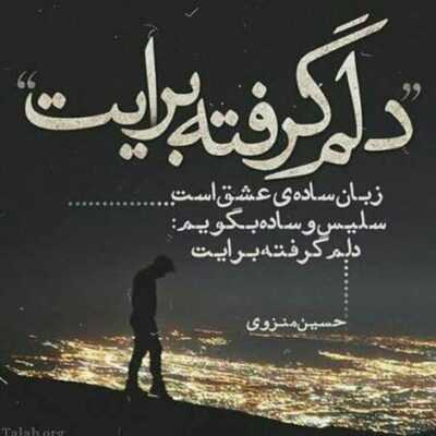 دانلود آهنگ پشت هم میشه کوک گیتار لای فاصله ها