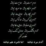 دانلود آهنگ منو یادش نمیاد اون بارون و خیابون بی رحمن مسیح دانلود آهنگ منو یادش نمیاد اون بارون و خیابون بی رحمن مسیح