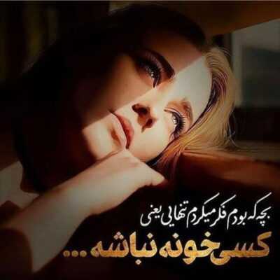 دانلود آهنگ نشد دست به هر کاری زدم نشد