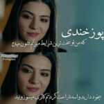 دانلود آهنگ كي مثل من شب و روز هى حواسش به توعه امین پرور