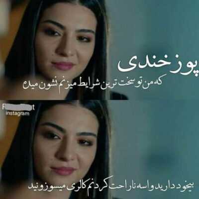 دانلود آهنگ  كي مثل من شب و روز هى حواسش به توعه