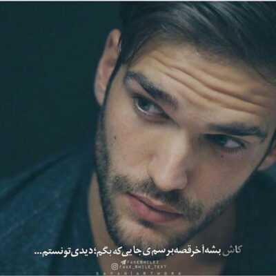 دانلود آهنگ  آى نفس من نفس من بنده به اين نفس توعه 