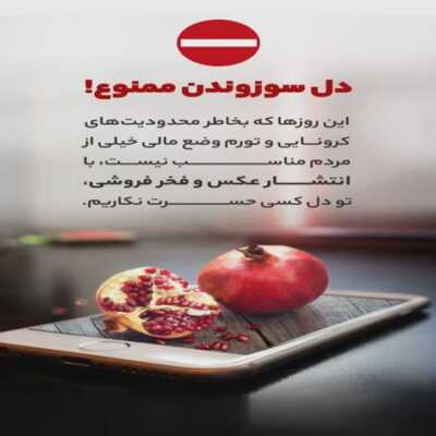 دانلود آهنگ واسم بخندی من  بگیرم عکس خنده هاتو هی