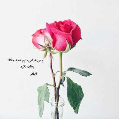 دانلود آهنگ بیا قول بدیم همه جا مراقب عشقمونیم