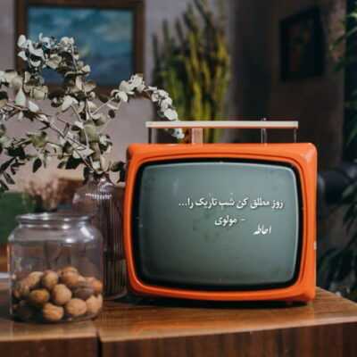 دانلود آهنگ هوای تو منو از پا در آورد  چرا از فکر من بیرون نمیری