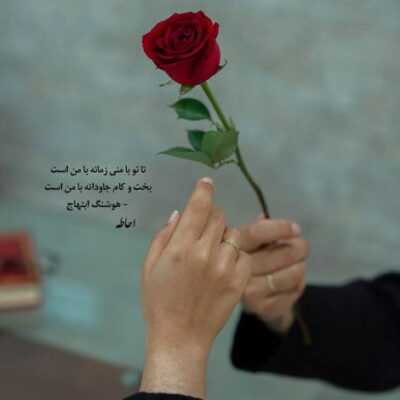 دانلود آهنگ تونباشی نمیمونه  حسی تو این خونه