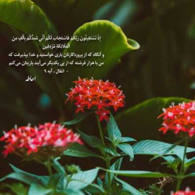 دانلود آهنگ هوايي ميشم بي هوا باز به هواي تو 