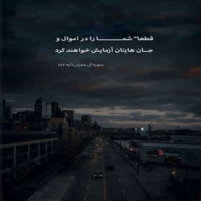 دانلود آهنگ مثل یه خواب بعد از ظهر فکر تو می چسبه به من