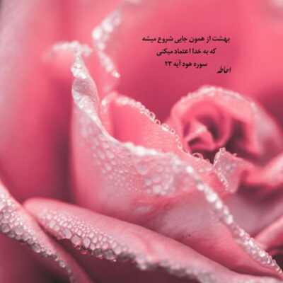 دانلود آهنگ زندگیمون انقد آرومه ما بدون هم نمیتونیم 