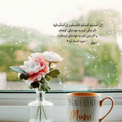 دانلود آهنگ عاشقم منو توو آغوشت آرومم کن اگه لایقم