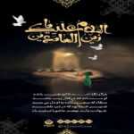 دانلود آهنگ تو رو یه روزی دیدم زندگیم زیرو رو شد فرشید ادهمی دانلود آهنگ تو رو یه روزی دیدم زندگیم زیرو رو شد فرشید ادهمی
