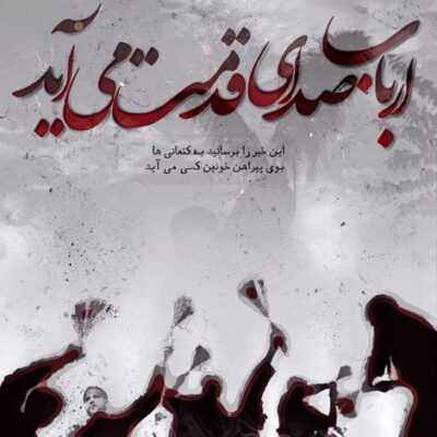 دانلود آهنگ  عاشقترم کن همه عشقا یه لحظه ان
