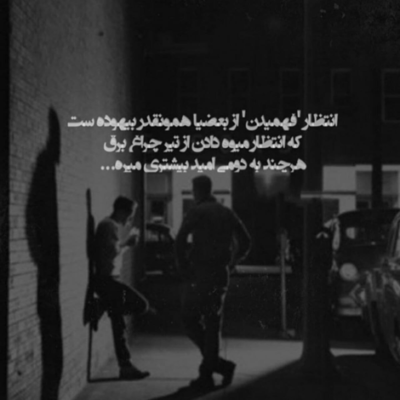 دانلود آهنگ جای تو دریا نیست نری که یه وقت تور شی نذار بره از دستم