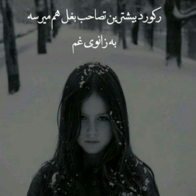 دانلود آهنگ مهربان یارم محرم اسرارم دلبر و دلدارم ای جان شده این کارم ناز کند یارم