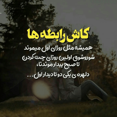 دانلود آهنگ جان دلم تویی آرام دلم همه شب میل تو دارم بیقرارم تویی ماه شب تارم