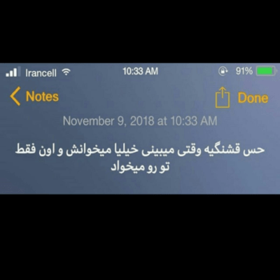 دانلود آهنگ تو هنرمندی و جادوگر چشمان منی تو قرار و نفس و عشق و دل و جان منی