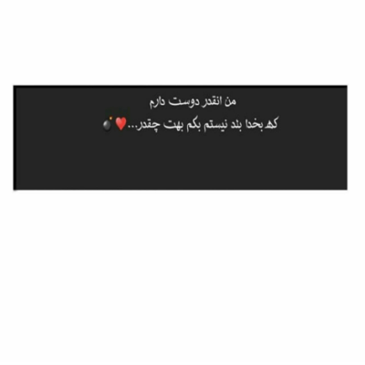 دانلود آهنگ شهره ی عالم منم میپرد خواب از سرم پس کجای قصه سوی من رسیدی