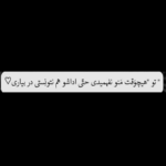 دانلود آهنگ نذار زندگی برام بیشتر از این سخت بشه یکم به خودت بیا فکر کنم وقتشه علی یاسینی دانلود آهنگ نذار زندگی برام بیشتر از این سخت بشه یکم به خودت بیا فکر کنم وقتشه علی یاسینی