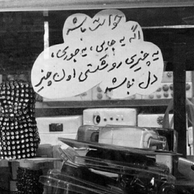 دانلود آهنگ بهش میگم دوست دارم شاید اون باور کنه شاید یه کاری کنه توی مریضو آدم