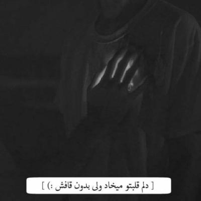 دانلود آهنگ وقتی تنت ازم دور میشه نمیدونی چقده بد میگذره مگه کسی تو دنیا از تو