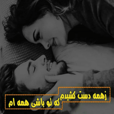 دانلود آهنگ آخ نمیدونی چقدر درد میکنه این جای خالیت دست بردار بیخیال
