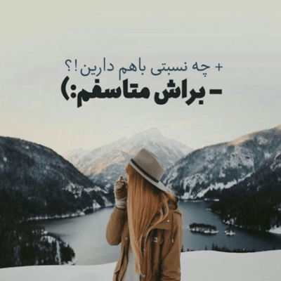دانلود آهنگ بعد تو این شهر منو نمیخواد هرچی میپوشم بم نمیاد