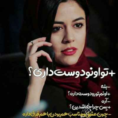 دانلود آهنگ دیگه بسه بیا طاقت ندارم بگو چی خواستی واست نذاشتم
